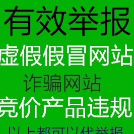 腾讯 微信 百度 360浏览器 uc 华为 opop 夸克浏览器 老客户专拍