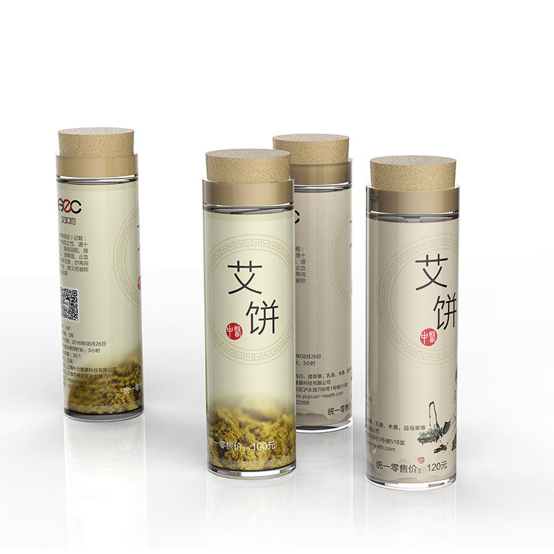 艾知初科爱元素随身灸艾饼原装家用无烟艾聚益生阳红艾绒饼素片
