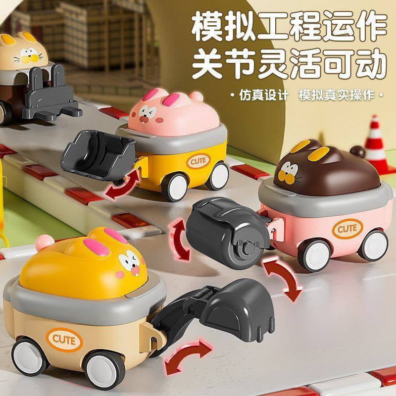 按压滑行工程车可爱卡通造型惯性男孩儿童工程车玩具车娃娃机,玩具/童车/益智/积木/模型,惯性/回力/滑行玩具,淘宝优惠券,粉丝福利购,淘宝优惠卷