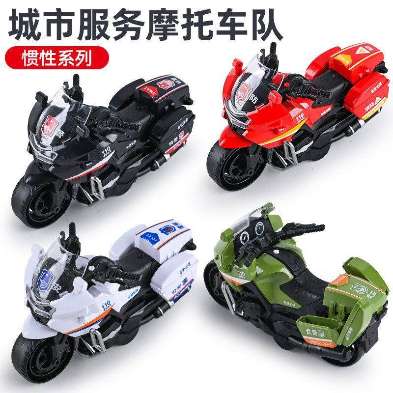 儿童男孩惯性摩托车模型玩具娃娃机  幼儿园小礼品,玩具/童车/益智/积木/模型,惯性/回力/滑行玩具,淘宝优惠券,粉丝福利购,淘宝优惠卷