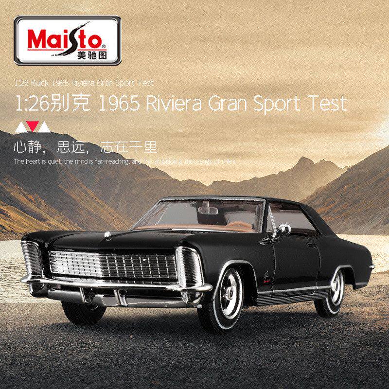 美驰图1:26(1:24)别克1965合金汽车模型玩具车仿真合金车摆件