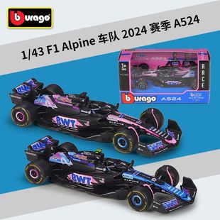 比美高1:43 F1阿尔派车队 2024 Alpine A524赛车仿真合金汽车模型
