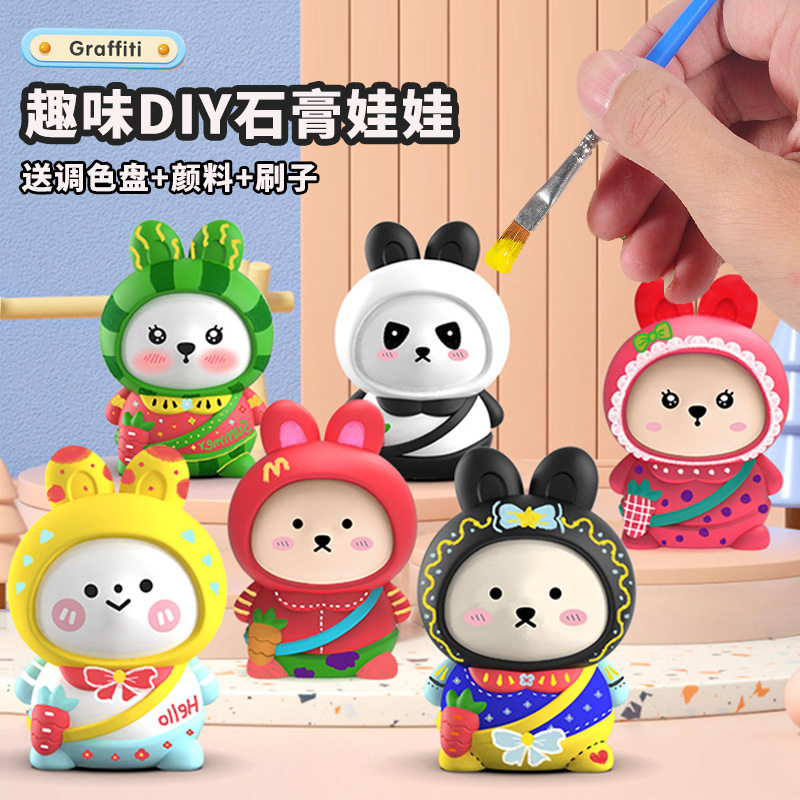 跨境儿童手工DIY石膏娃娃创意涂色娃娃颜料画笔绘画套装玩具,玩具/童车/益智/积木/模型,颜料绘画组合,淘宝优惠券,粉丝福利购,淘宝优惠卷