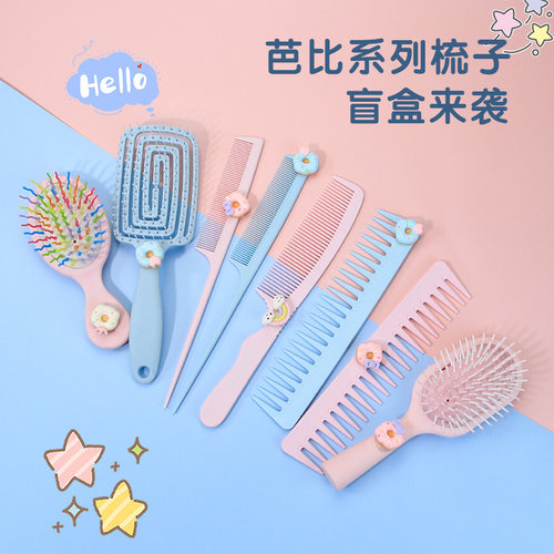 MasterLee可爱卡通女童梳子盲盒