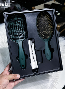 美国 IMY礼盒套装 妈妈生日礼物按摩梳子女生节日情侣儿童礼物