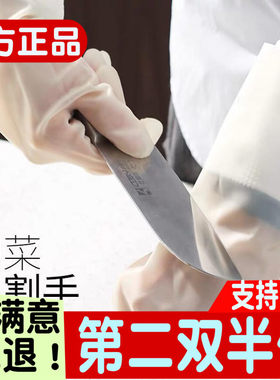 日本发明手套防滑橡胶
