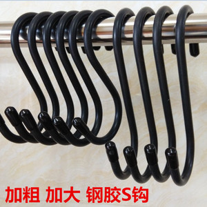 服装店s型勾子绝缘塑料橡胶s钩钢胶钩子脚手架临时电缆挂钩包邮