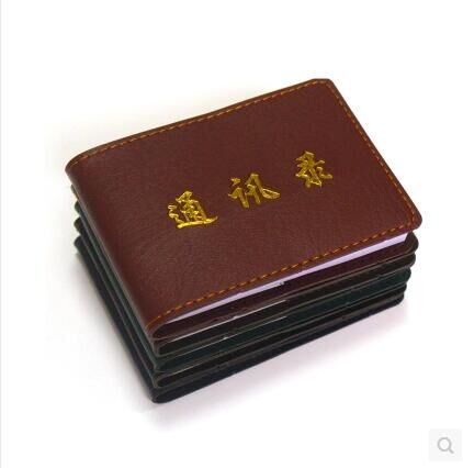 通讯录 电话本 家庭号码记录册学校学生通讯本感恩节增加本册