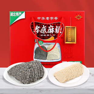 湖北孝感特产大全麻糖手工黑白芝麻糖片麦芽糖小吃老字号糕点礼盒