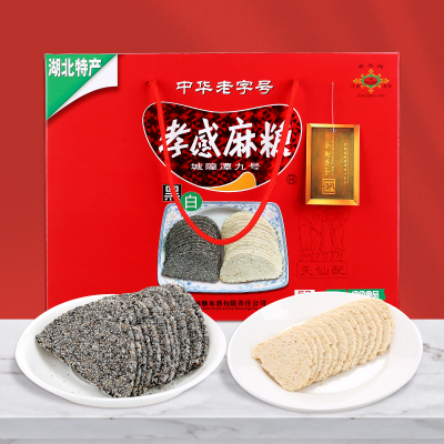 孝感牌湖北孝感特产黑白麻糖礼提