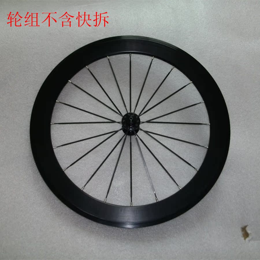Roues de vélo ANJINJIE 20 pouces - Ref 2370625 Image 3