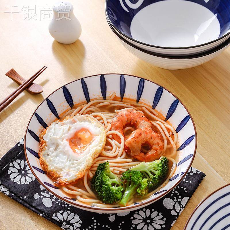 7日式拉碗家面用号泡面碗陶瓷碗大面大碗斗笠碗MC-8831寸大碗汤日