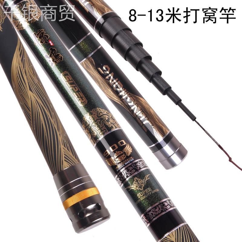 实体专 大炮供竿超轻超9 10 A089111 1硬2 1米长手杆打窝鱼竿传统