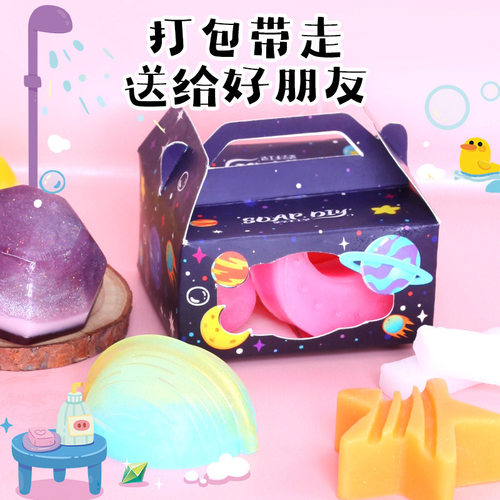 儿童生日礼物手工皂自制diy制作材料女钻石玩具水晶香肥皂幼儿园