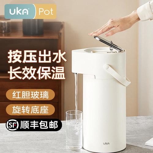 UKA水壶保温壶按压式大容量