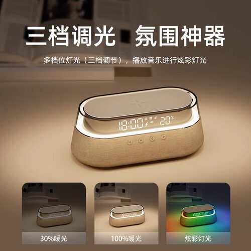 狂响k3蓝牙音箱无线充电复古音响