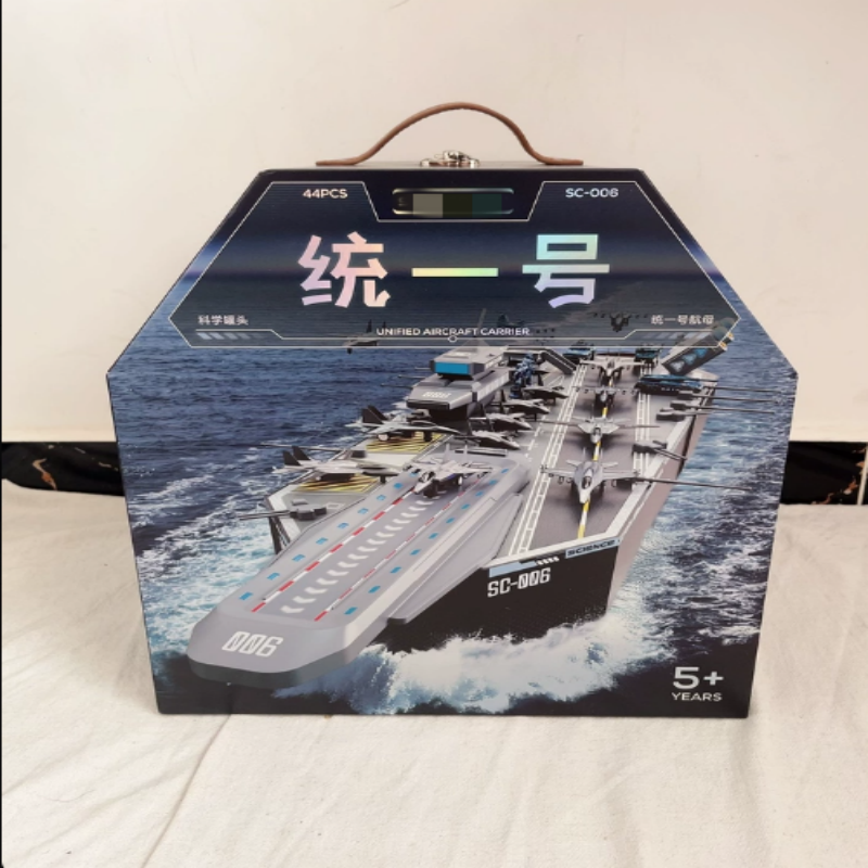 科学罐头航空母舰飞机模型玩具