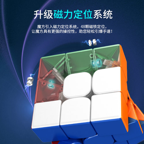 魔域魔方教室RS4M磁力234阶魔方rs2m RS3M2020专业比赛益智玩具