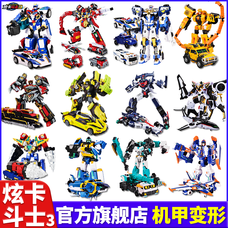 炫卡斗士3重轨巨神变形机甲模型