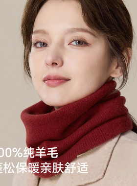 纯羊毛保暖围脖女士秋冬季