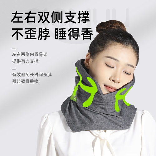 u型枕飞机护颈枕旅行火车硬座旅游便携u形枕坐车长途高铁睡觉神器