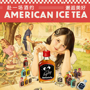 原瓶进口德国碧茵胆小鬼利口酒20度美式冰茶味力娇酒版20ml小酒版