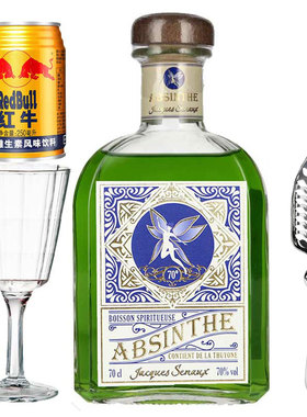 洋酒70度悬乳之星大瓶苦艾酒西班牙自由绿精灵absinthe送杯勺