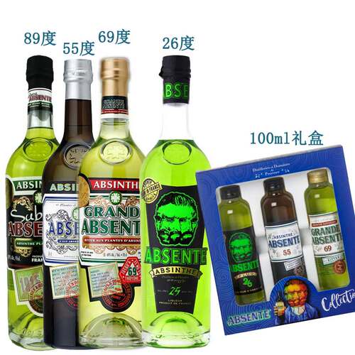 法国迷失苦艾酒26,55,68,89度