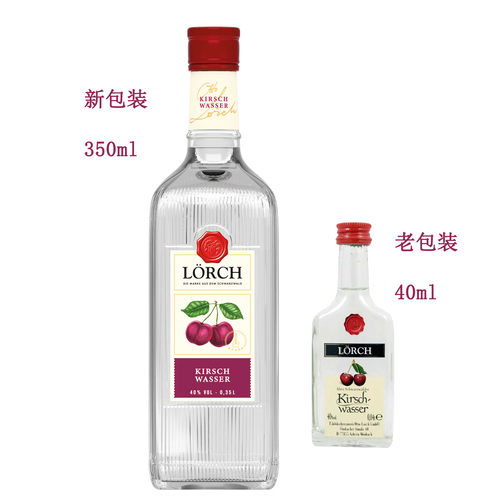 烘焙蛋糕用德国进口洛奇樱桃酒