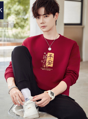 TEEK酒红色男装卫衣加绒马年本命年 秋冬长袖T恤平安喜乐红色衣服
