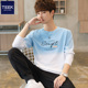 字母印花学生打底衫 T恤男吊染 内搭上衣 纯棉渐变色长袖 TEEK春季