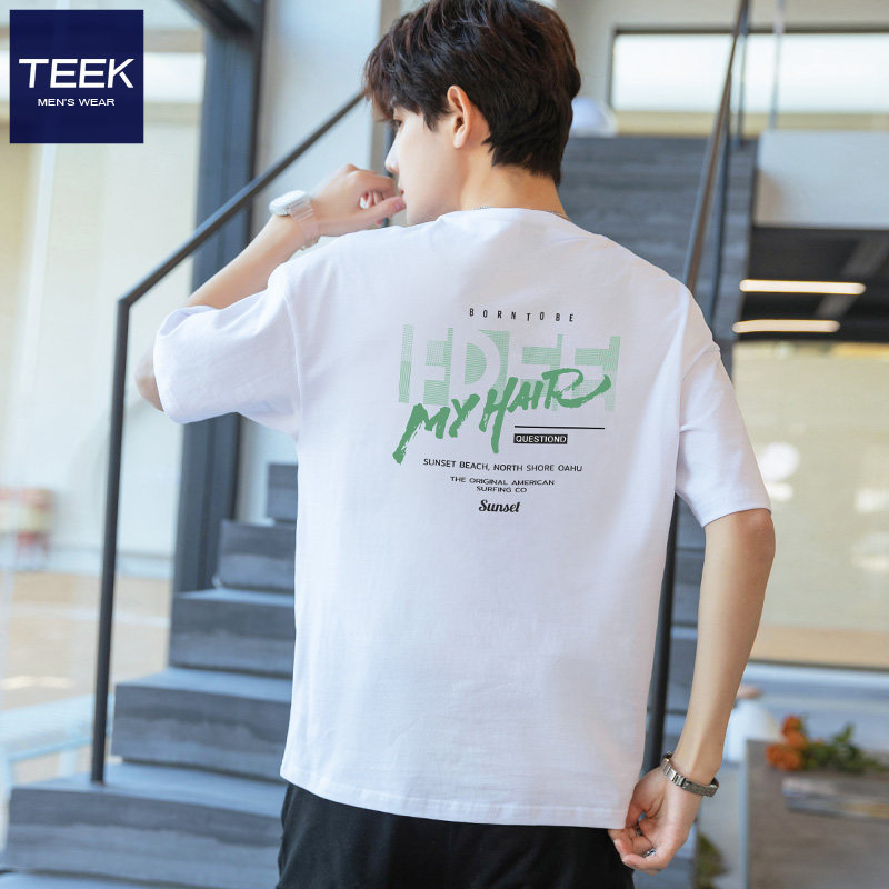 TEEK夏季纯棉重磅短袖T恤男宽松背面印花青少年五分半袖体恤衣服_虎窝淘