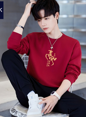 马到功成秋冬季酒红色男卫衣纯棉马年本命年2026好运红色加绒衣服