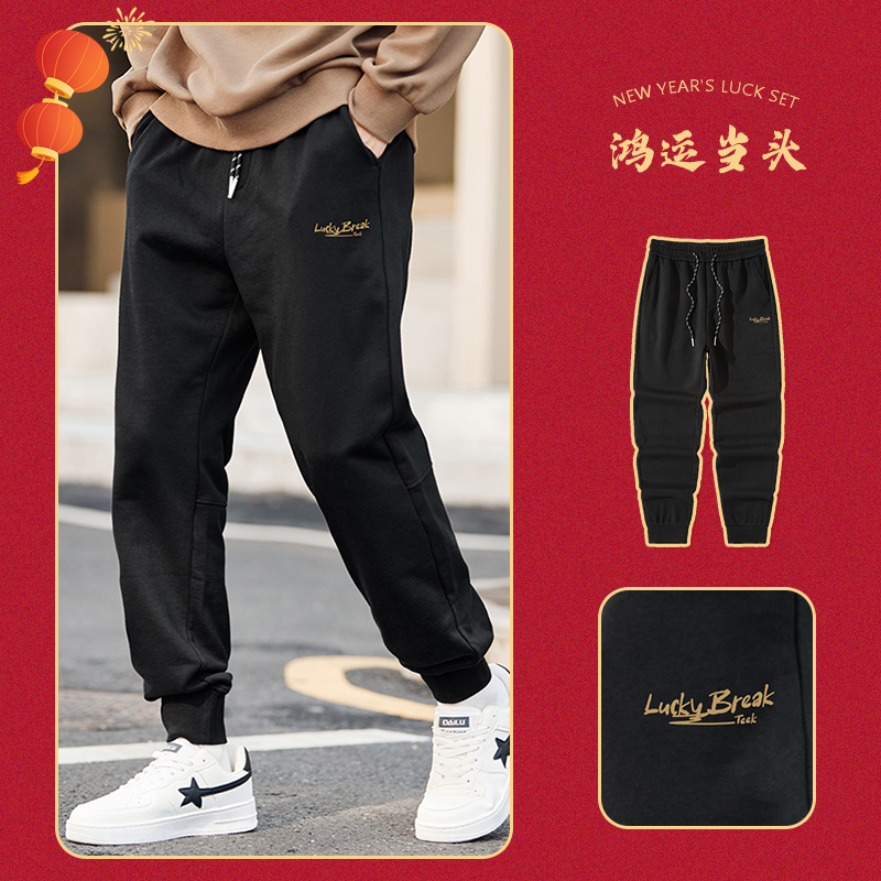 宝藏休闲裤！显高又百搭！