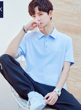 TEEK夏季索罗娜凉感短袖T恤 防晒POLO衫男翻领帅气浅蓝色冰丝半袖