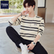 TEEK条纹男长袖 打底小衫 T恤秋冬季 内搭青少年加绒秋衣加厚春季