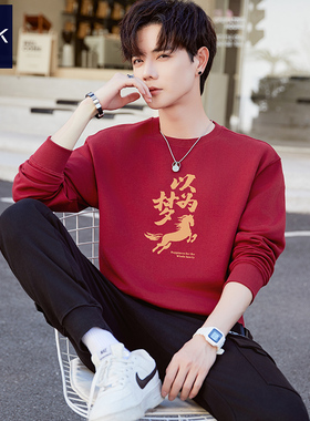 以梦为马2026过年酒红色卫衣男秋冬季马年本命年纯棉红色加绒衣服