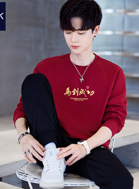 TEEK马年本命年酒红色卫衣男加绒 秋冬长袖T恤马到成功红色上衣服