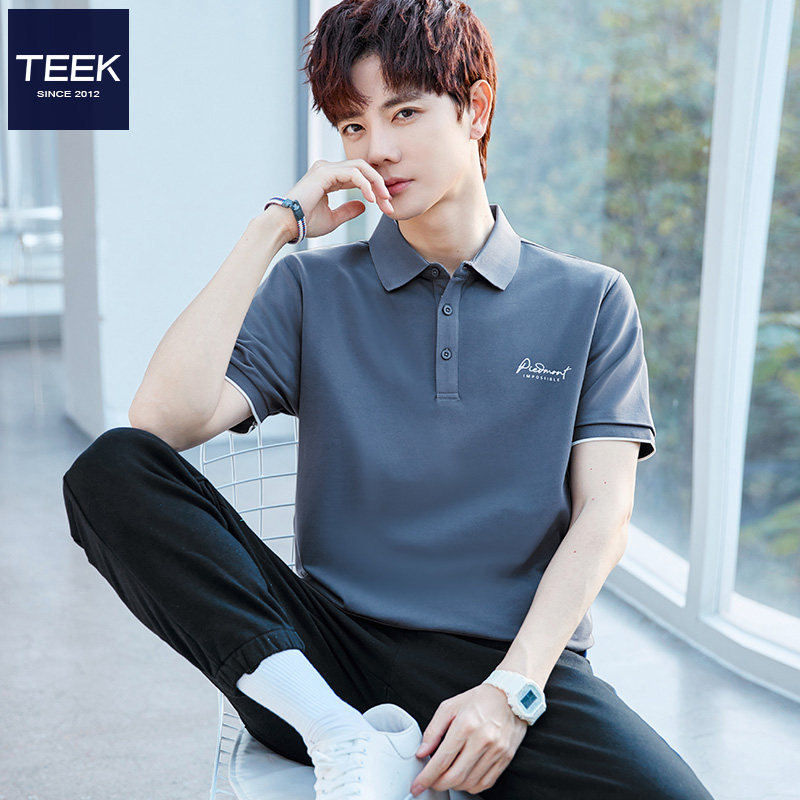 冰丝珠地棉POLO衫,潮流时尚舒适
