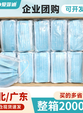 一次性口罩2000只三层成人工业粉尘肺防尘透气餐饮专用夏季美容女