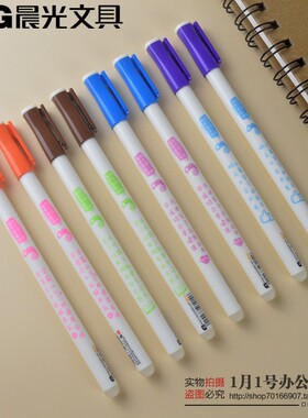 晨光AKPA0114热可擦中性笔0.38mm全针管水笔 学生作业可擦笔新品