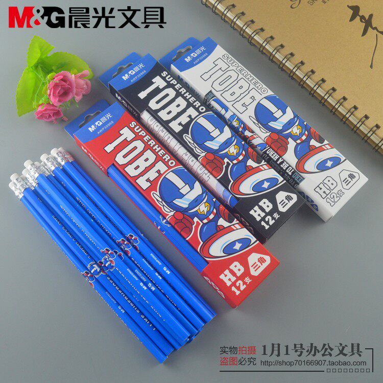 晨光铠甲系列HB三角铅笔带皮头30968学生卡通时尚写字绘画铅笔