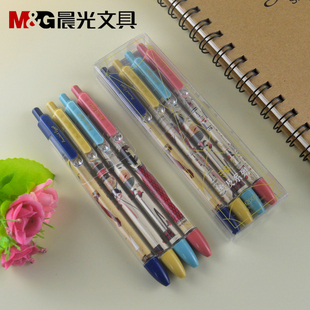 晨光视界埃及系列速干中性笔4支装0.5mm按动子弹头黑色水笔H2005