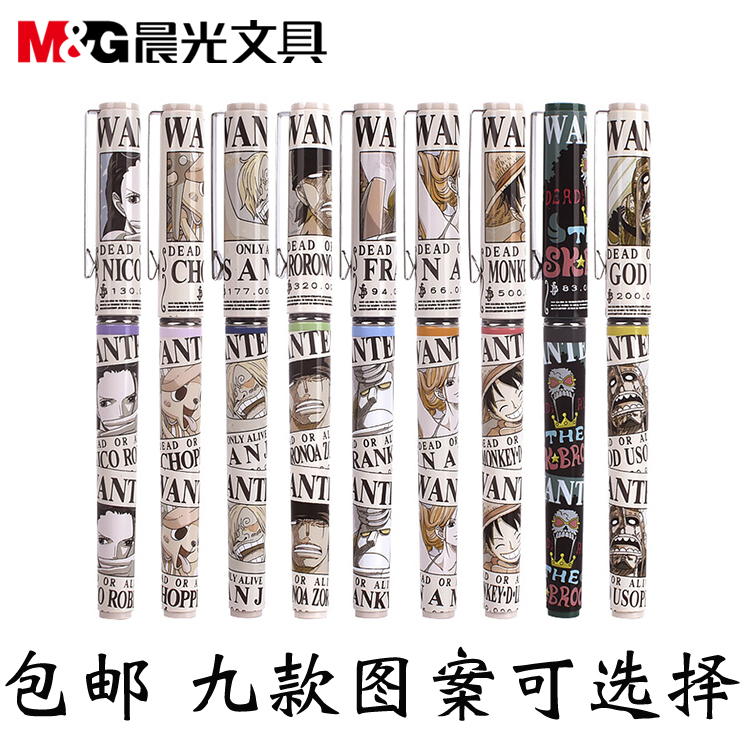 晨光海贼王直液式中性笔速干签字笔路飞索隆乔巴山治娜美QRP41810