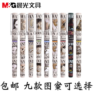 晨光海贼王直液式中性笔速干签字笔路飞索隆乔巴山治娜美QRP41810