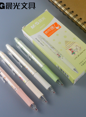 晨光文具热可擦笔春日物语0.5mm子弹头按动可擦笔晶蓝色H3216