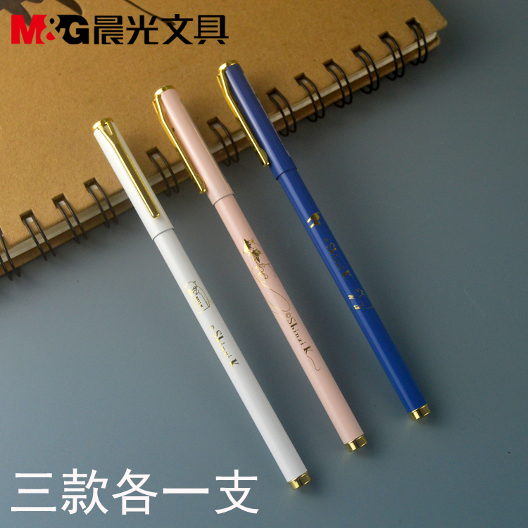 晨光水笔中性笔子弹头黑色