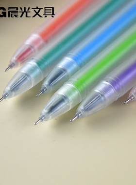 晨光文具A1711彩色中性笔0.38mm全针管6色手账笔 学生笔记用水笔