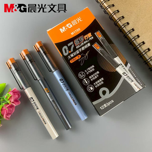 新品晨光文具直液式走珠笔0.7mm大笔划签字笔书写行家M1720