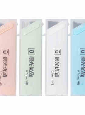 晨光37402铅芯自动铅笔铅笔替芯优品系列学生学习办公0.5/0.7mmHB